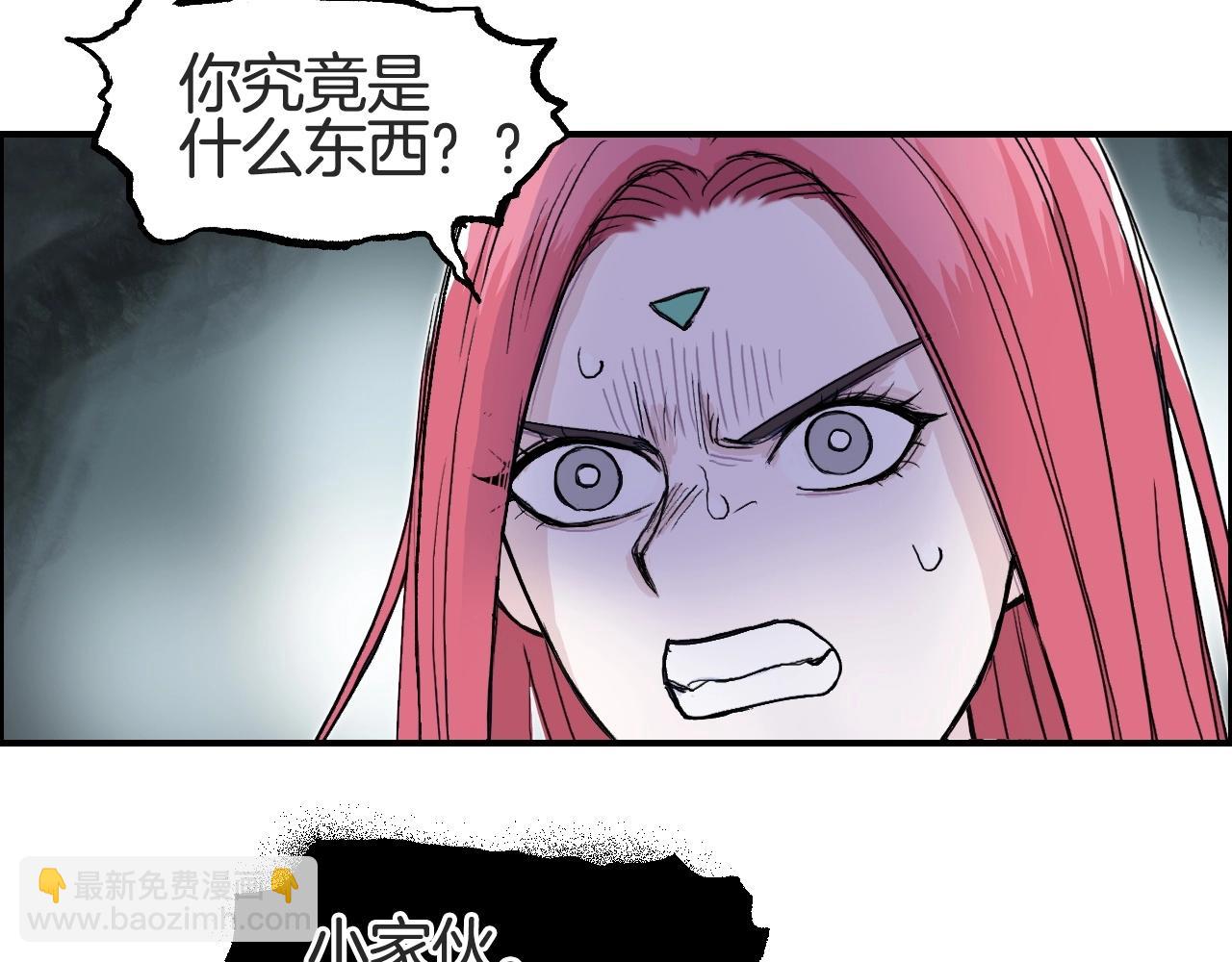 超能立方 - 第286話 傳承之柱(3/4) - 5