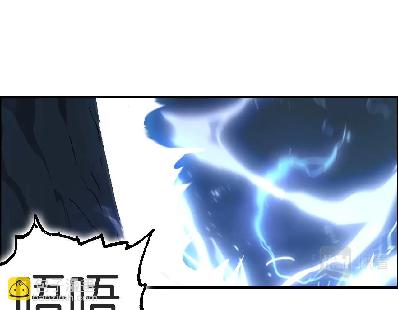 超能立方 - 第286話 傳承之柱(3/4) - 7