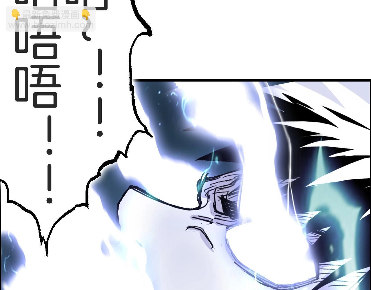 超能立方 - 第286話 傳承之柱(3/4) - 8