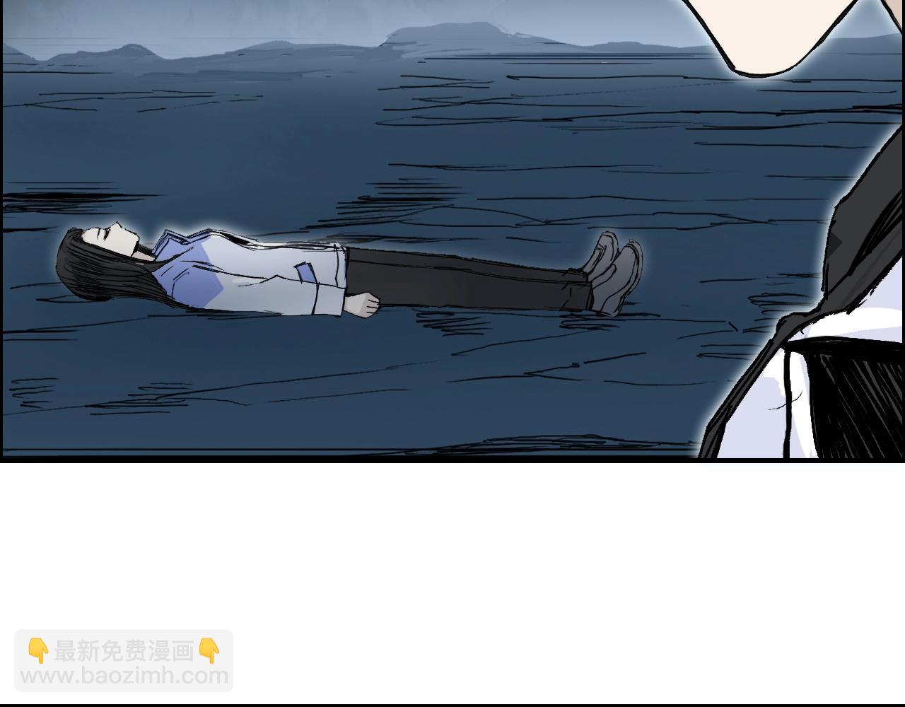 超能立方 - 第286話 傳承之柱(3/4) - 4