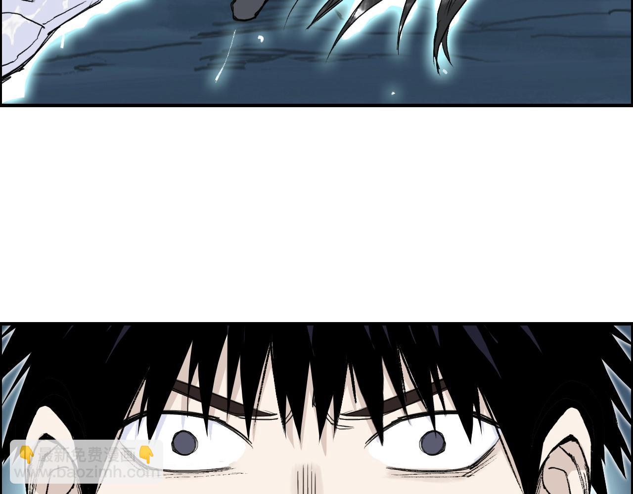 超能立方 - 第286話 傳承之柱(3/4) - 7