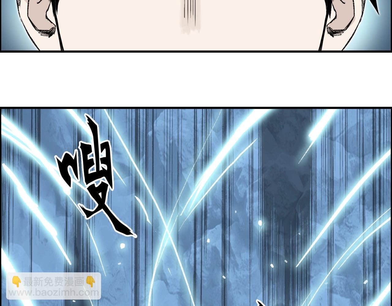 超能立方 - 第286話 傳承之柱(3/4) - 8