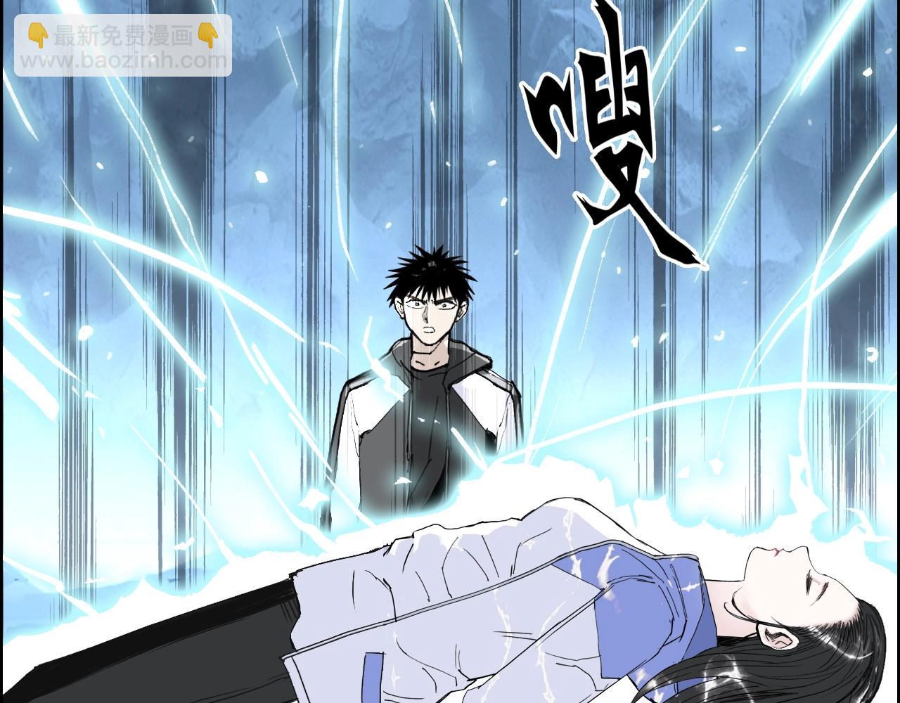 超能立方 - 第286話 傳承之柱(3/4) - 1