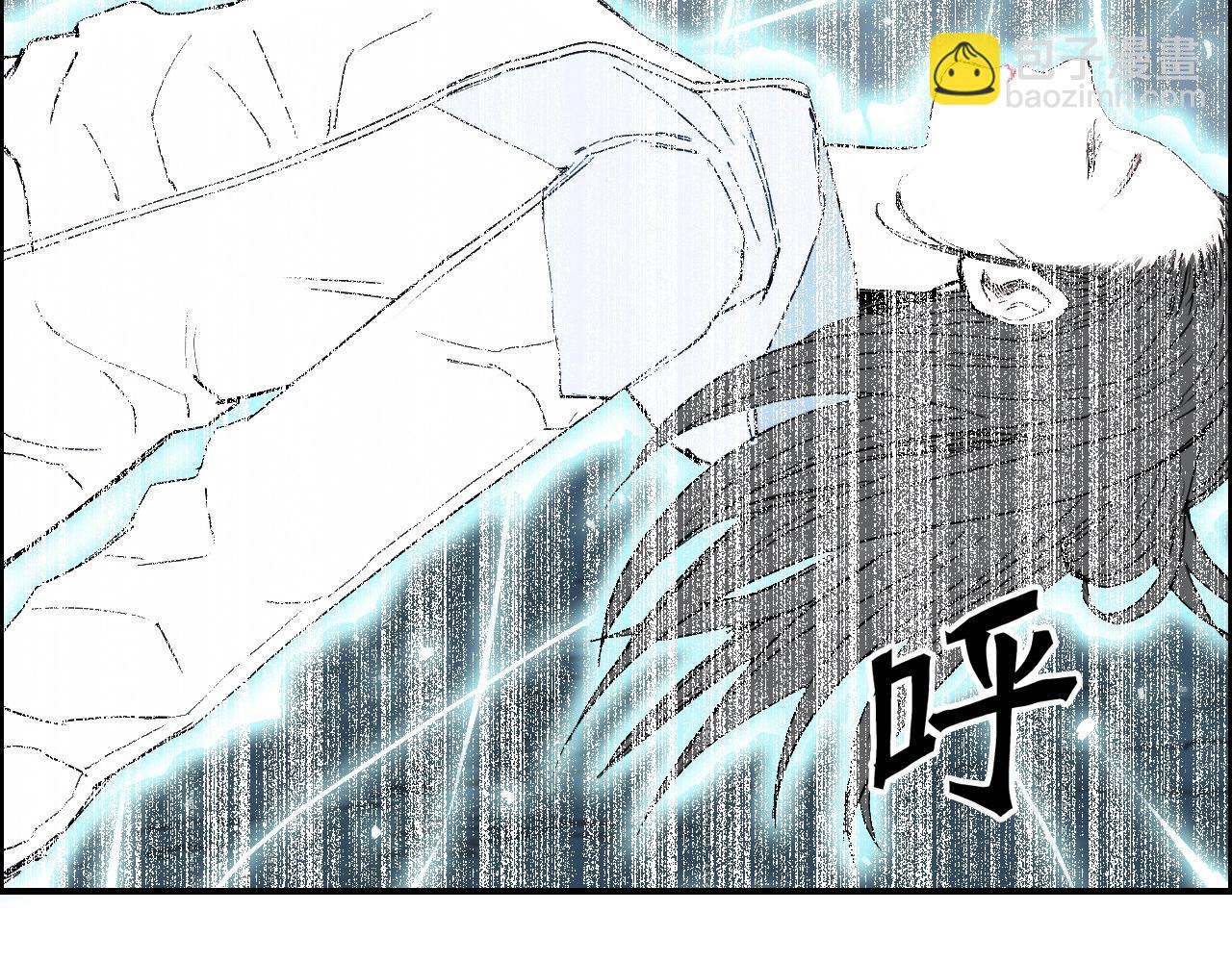 超能立方 - 第286話 傳承之柱(3/4) - 4