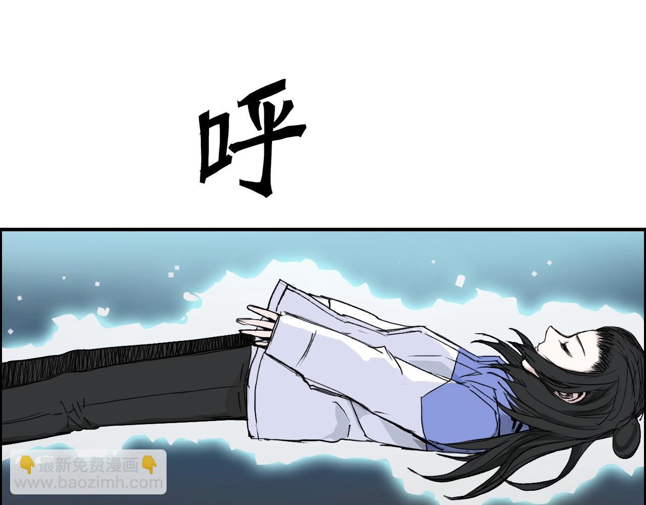 超能立方 - 第286話 傳承之柱(3/4) - 5