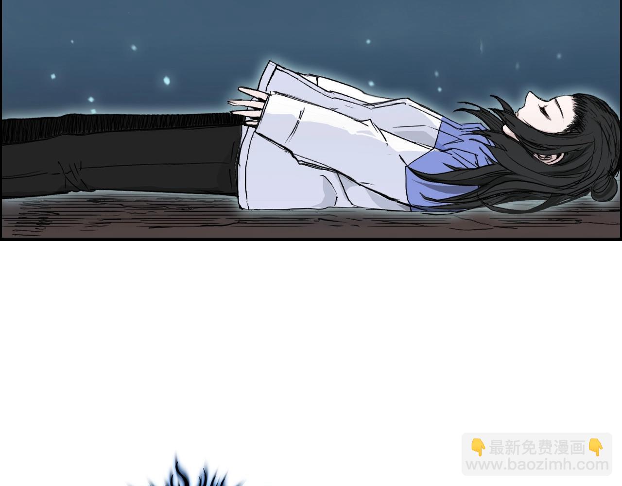 超能立方 - 第286話 傳承之柱(3/4) - 7