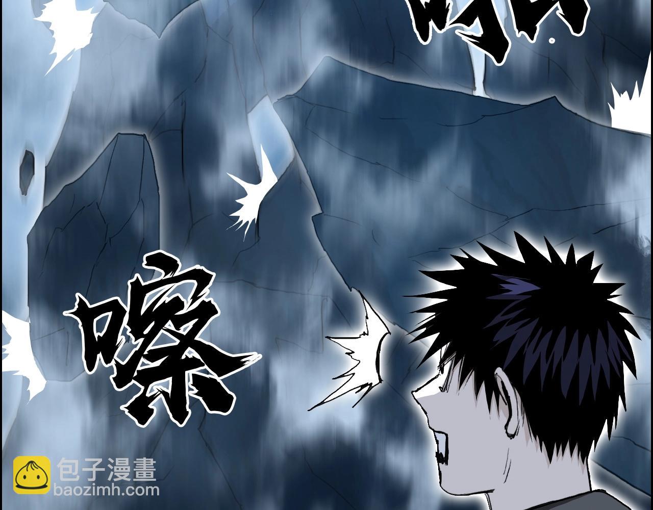 超能立方 - 第286話 傳承之柱(3/4) - 4