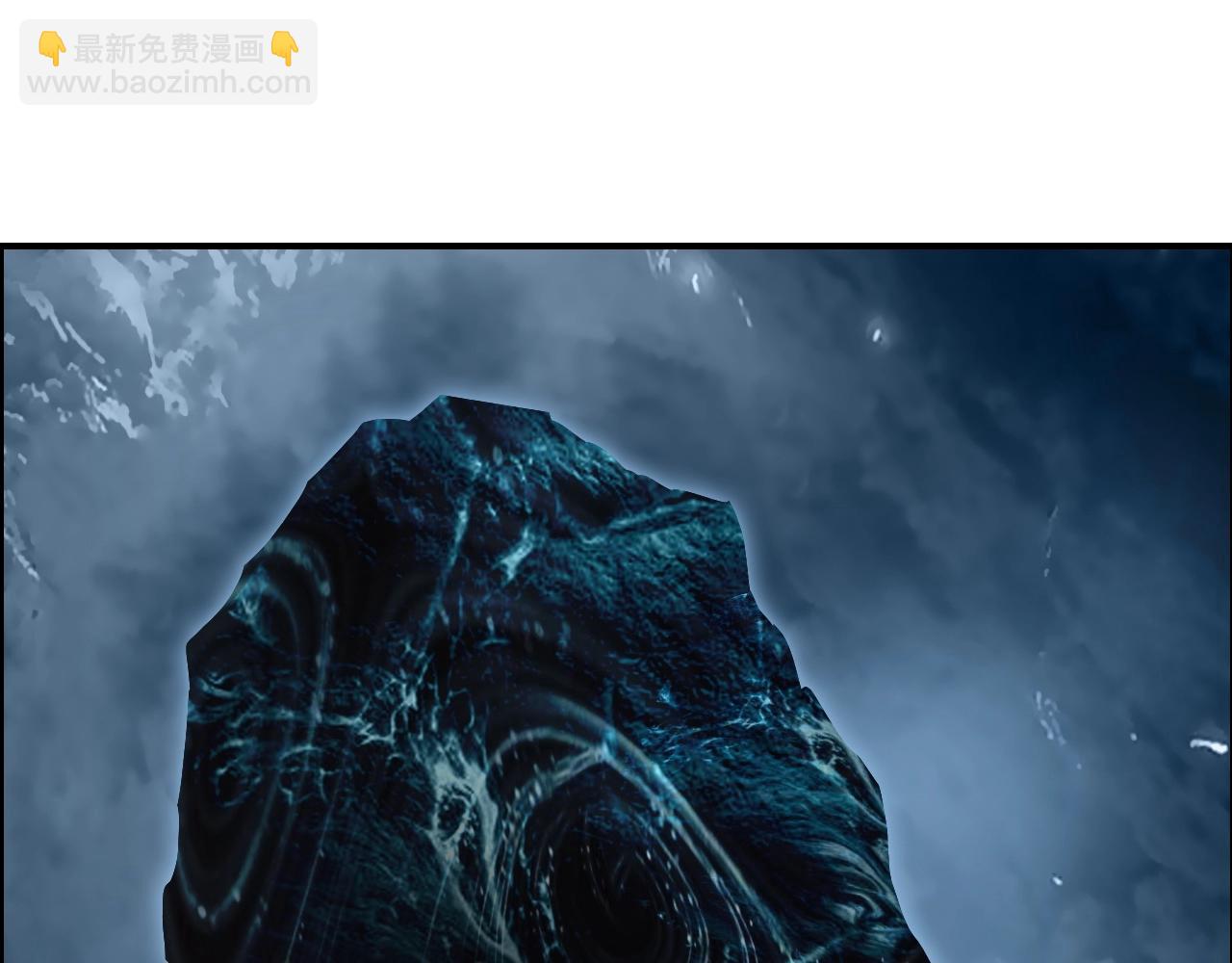 超能立方 - 第286話 傳承之柱(1/4) - 7