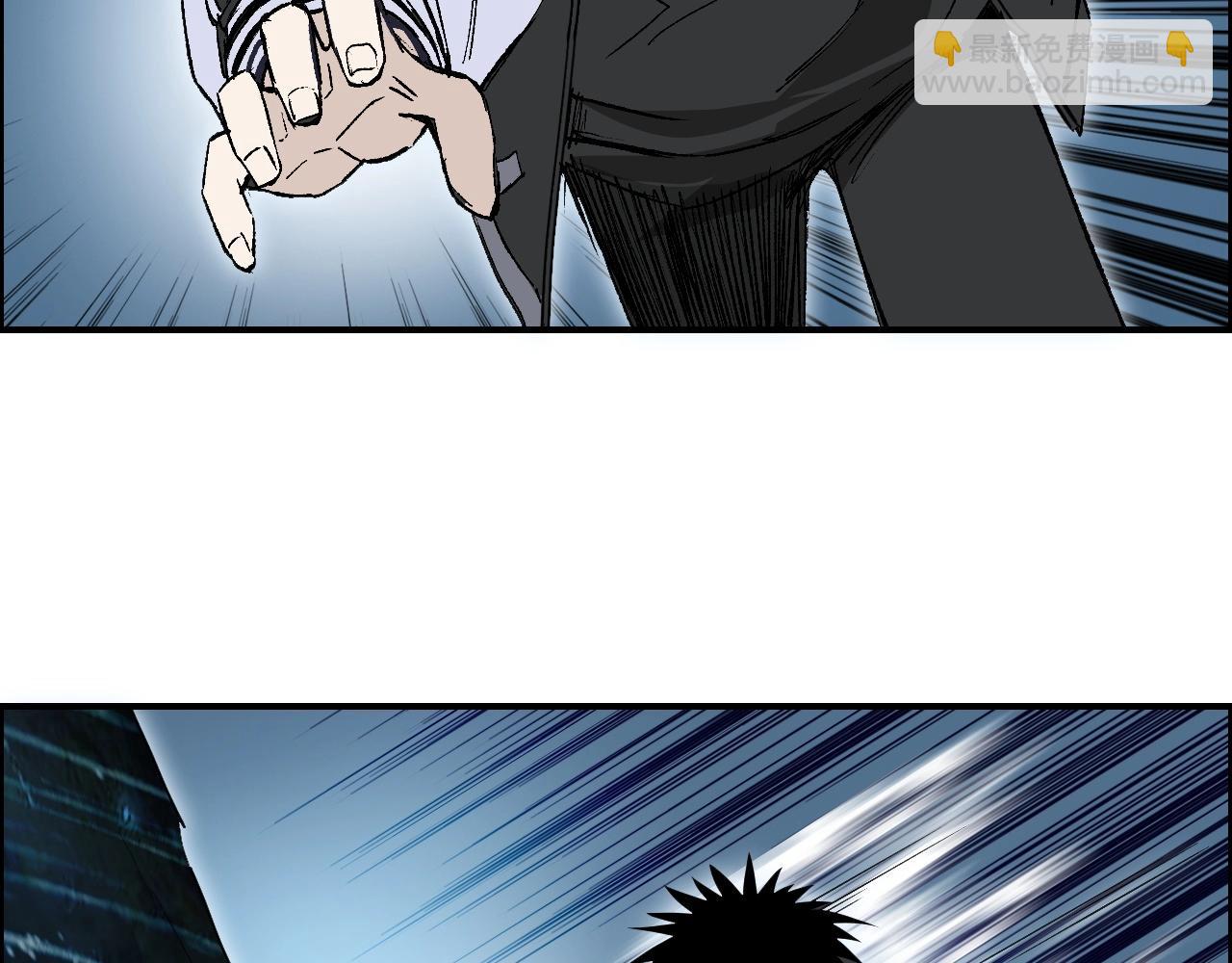 超能立方 - 第286話 傳承之柱(1/4) - 2