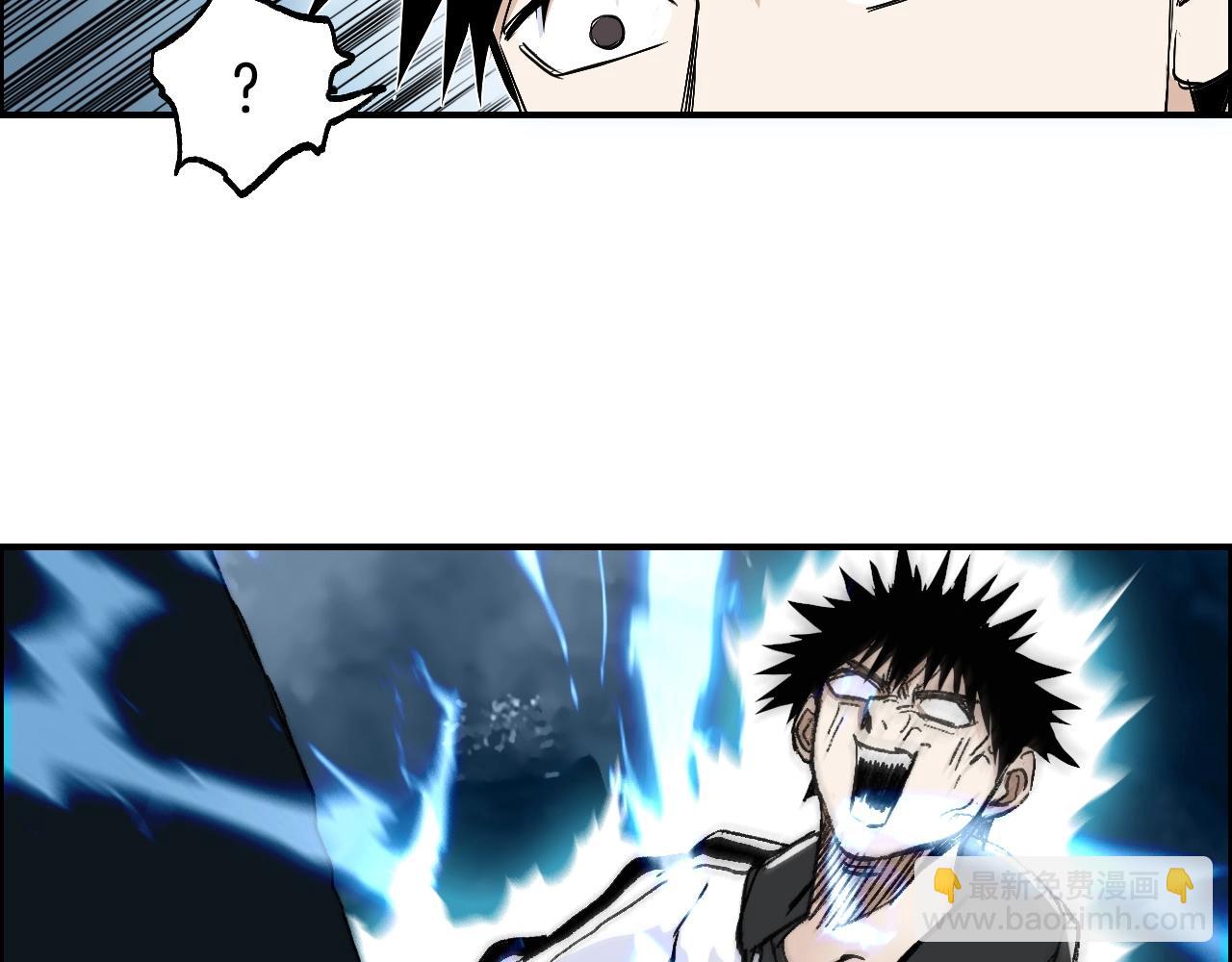 超能立方 - 第286話 傳承之柱(1/4) - 5