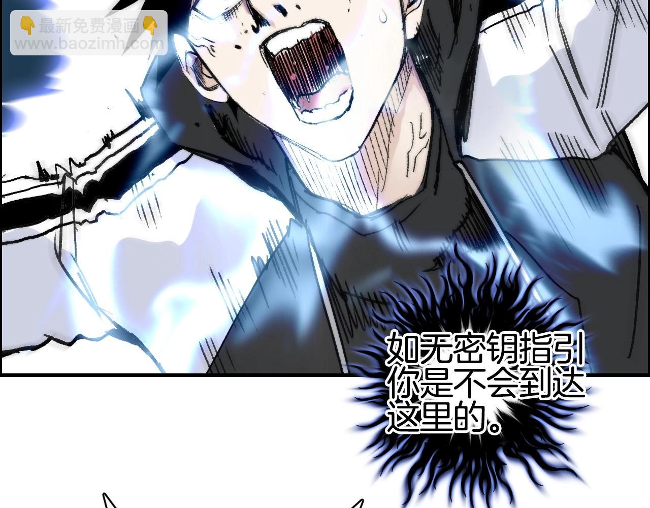 超能立方 - 第286話 傳承之柱(1/4) - 5