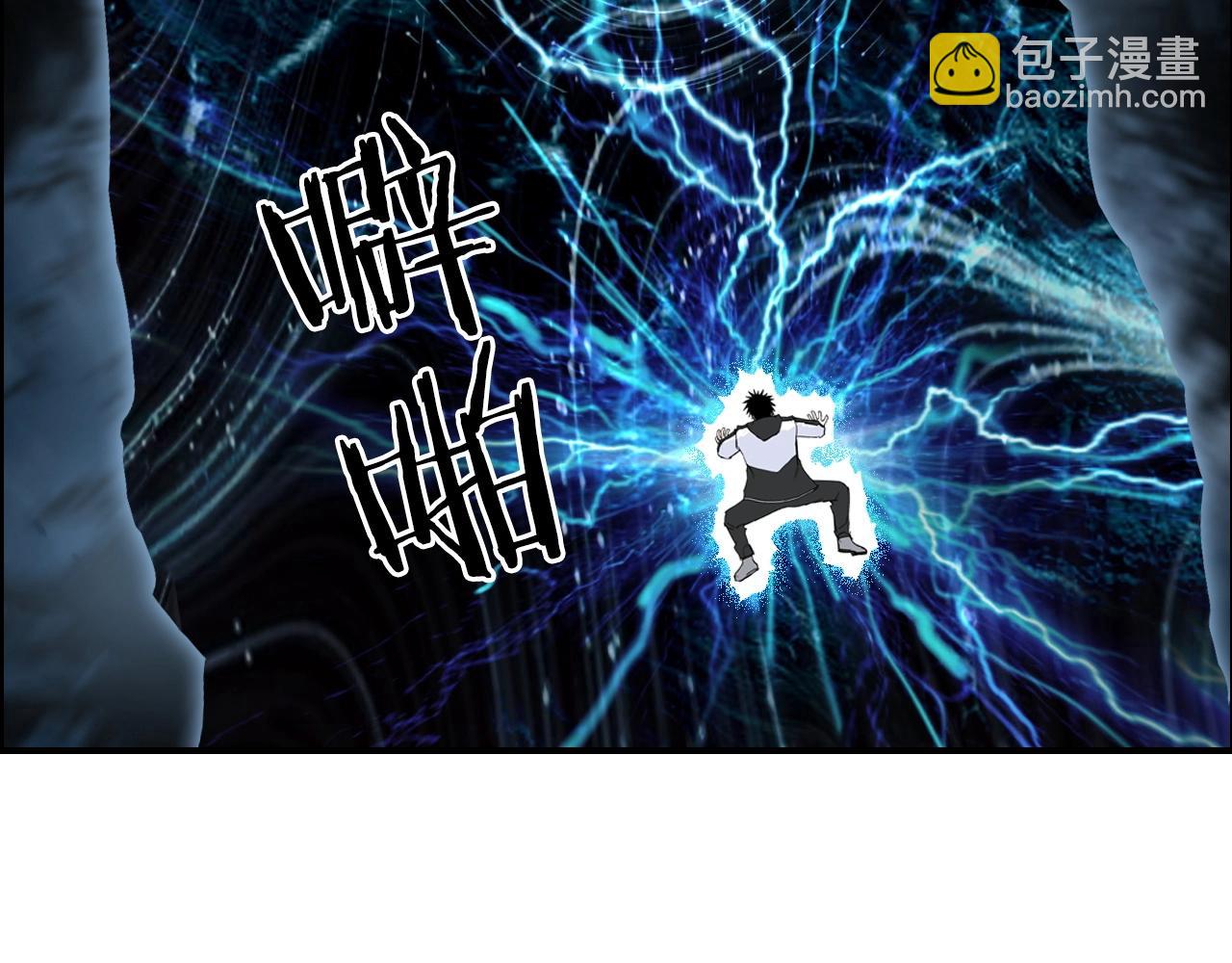 超能立方 - 第286話 傳承之柱(1/4) - 7