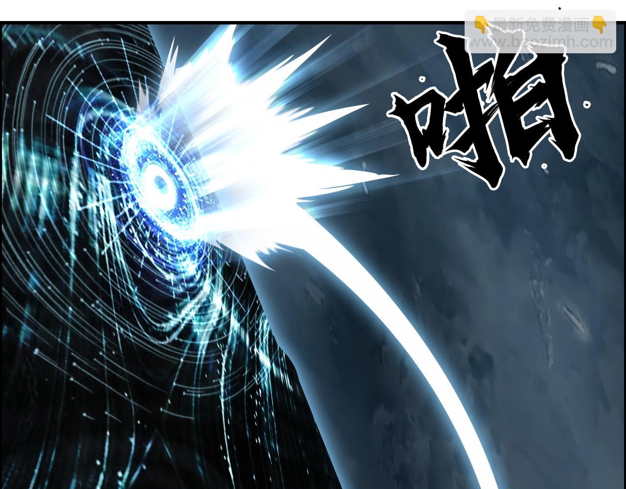 超能立方 - 第286話 傳承之柱(2/4) - 7