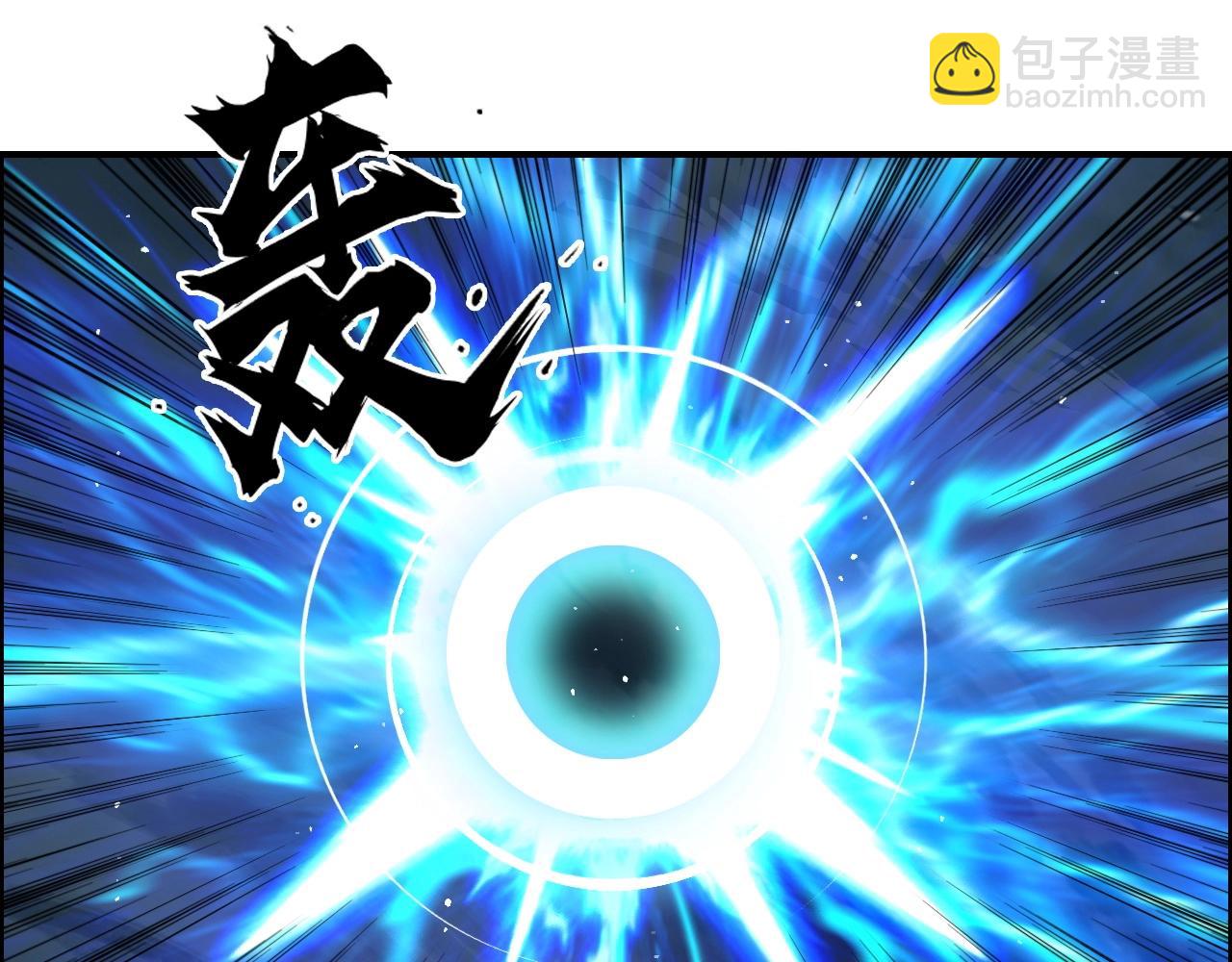 超能立方 - 第286話 傳承之柱(2/4) - 1