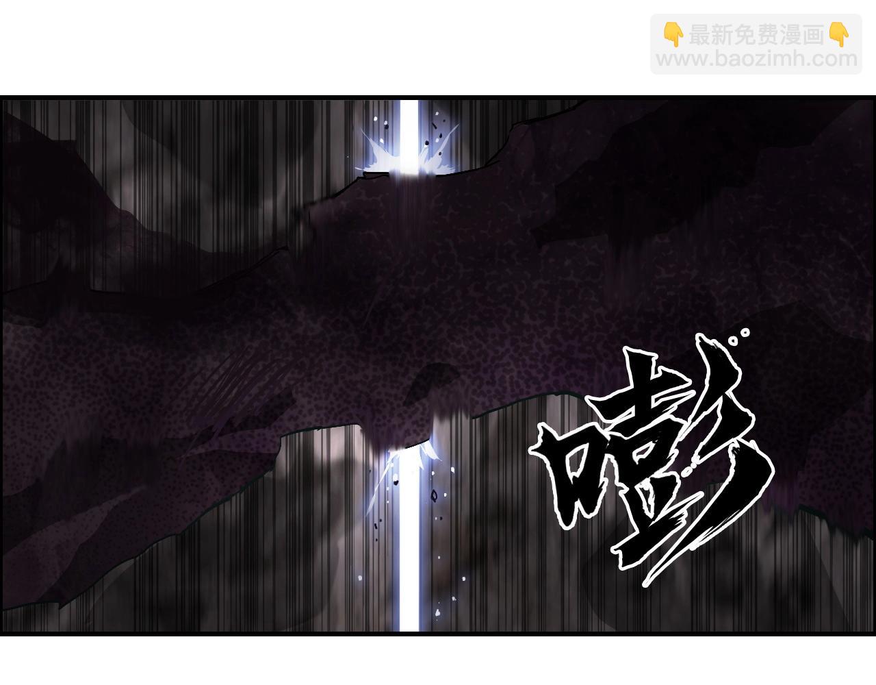 超能立方 - 第286話 傳承之柱(1/4) - 7