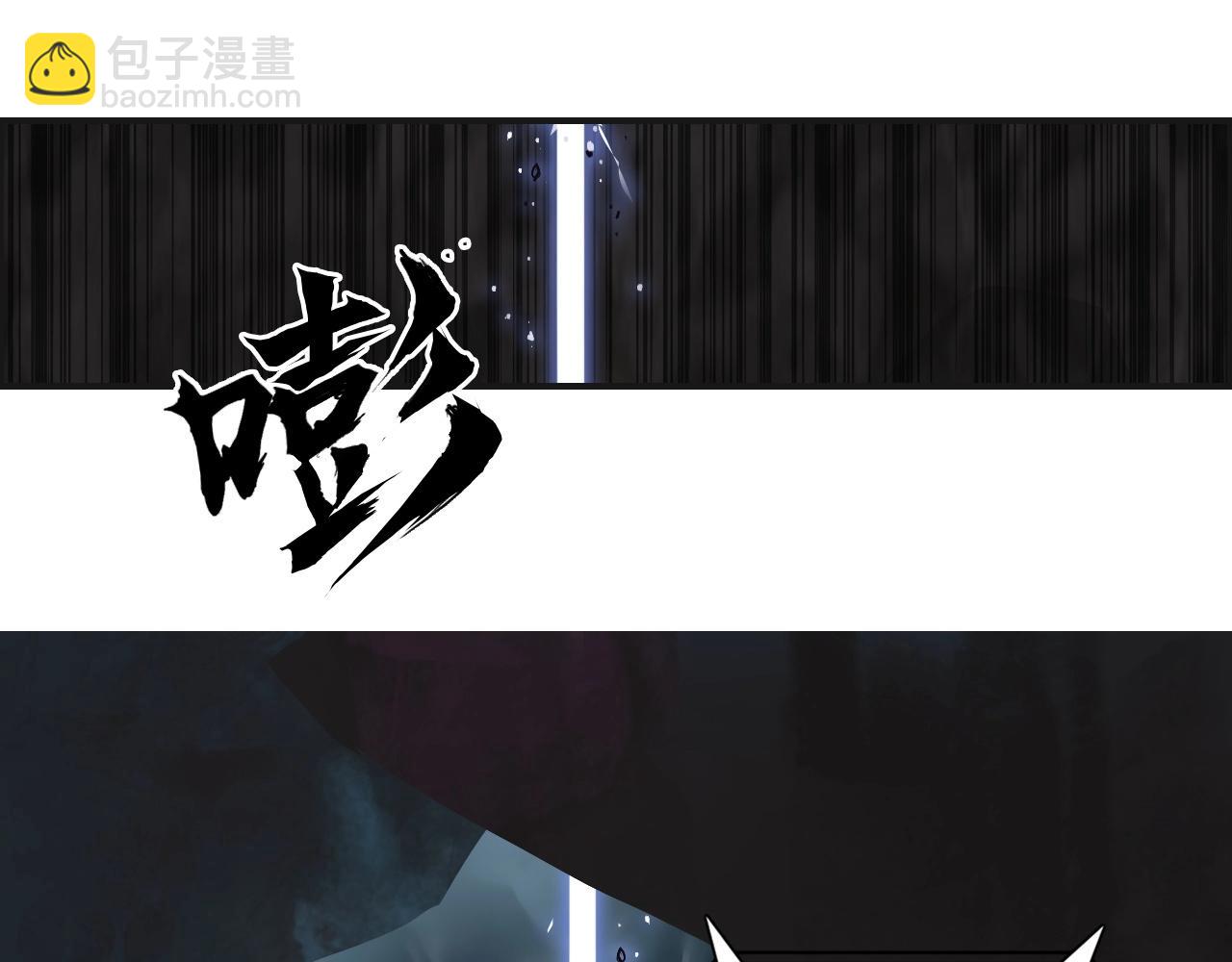 超能立方 - 第286話 傳承之柱(1/4) - 8