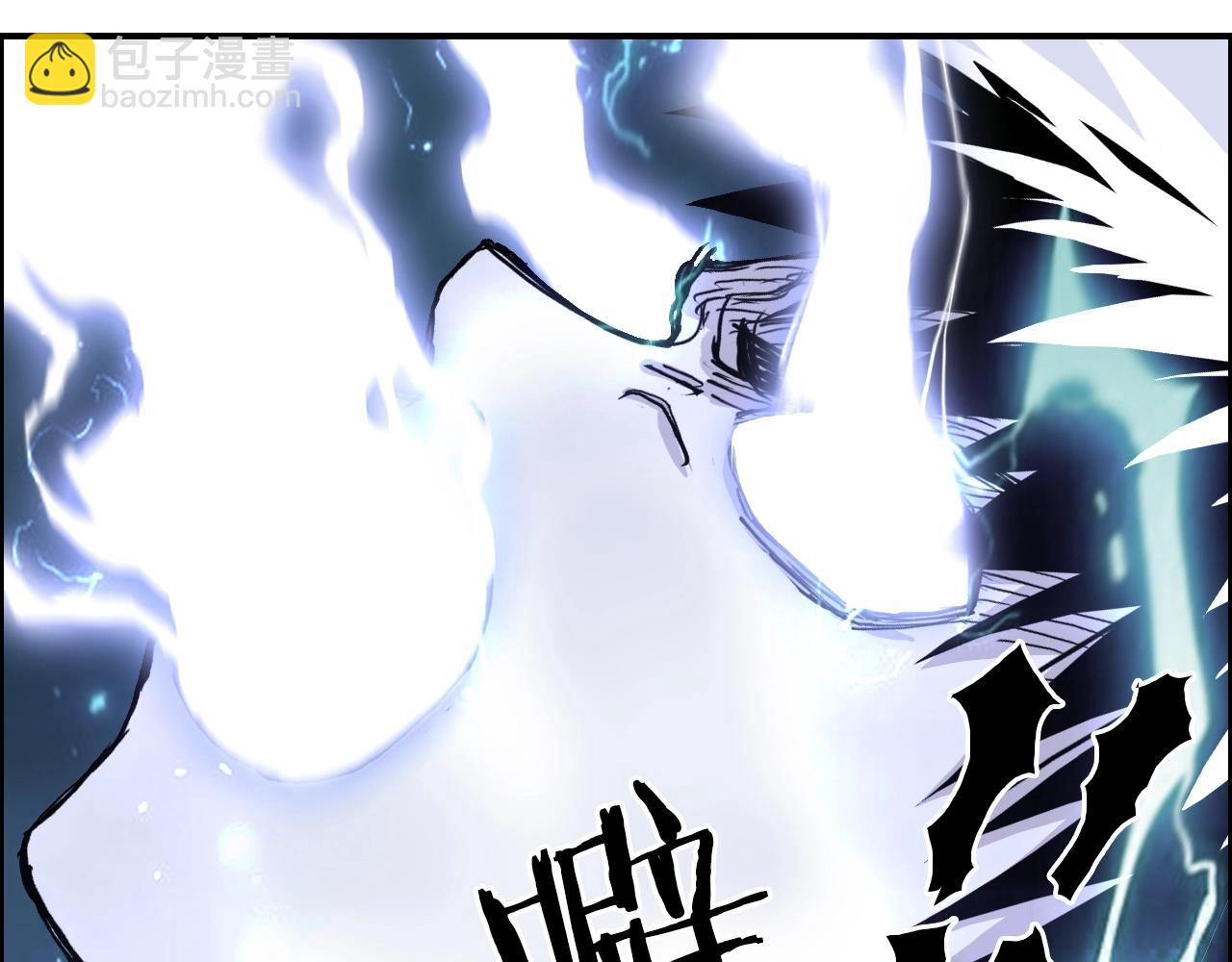 超能立方 - 第286話 傳承之柱(2/4) - 7