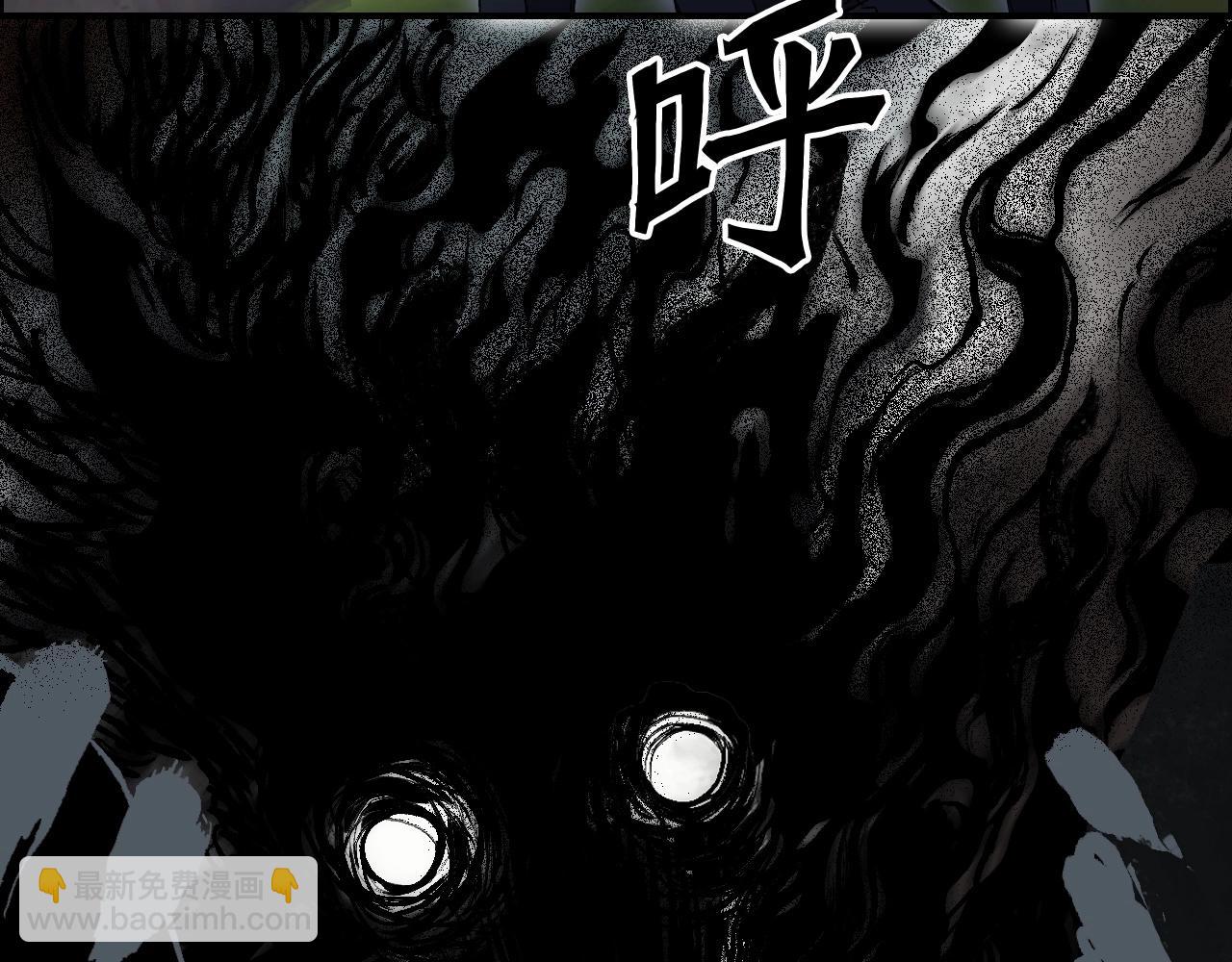 超能立方 - 第286話 傳承之柱(2/4) - 7