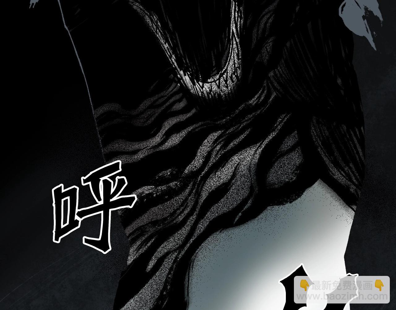 超能立方 - 第286話 傳承之柱(2/4) - 8