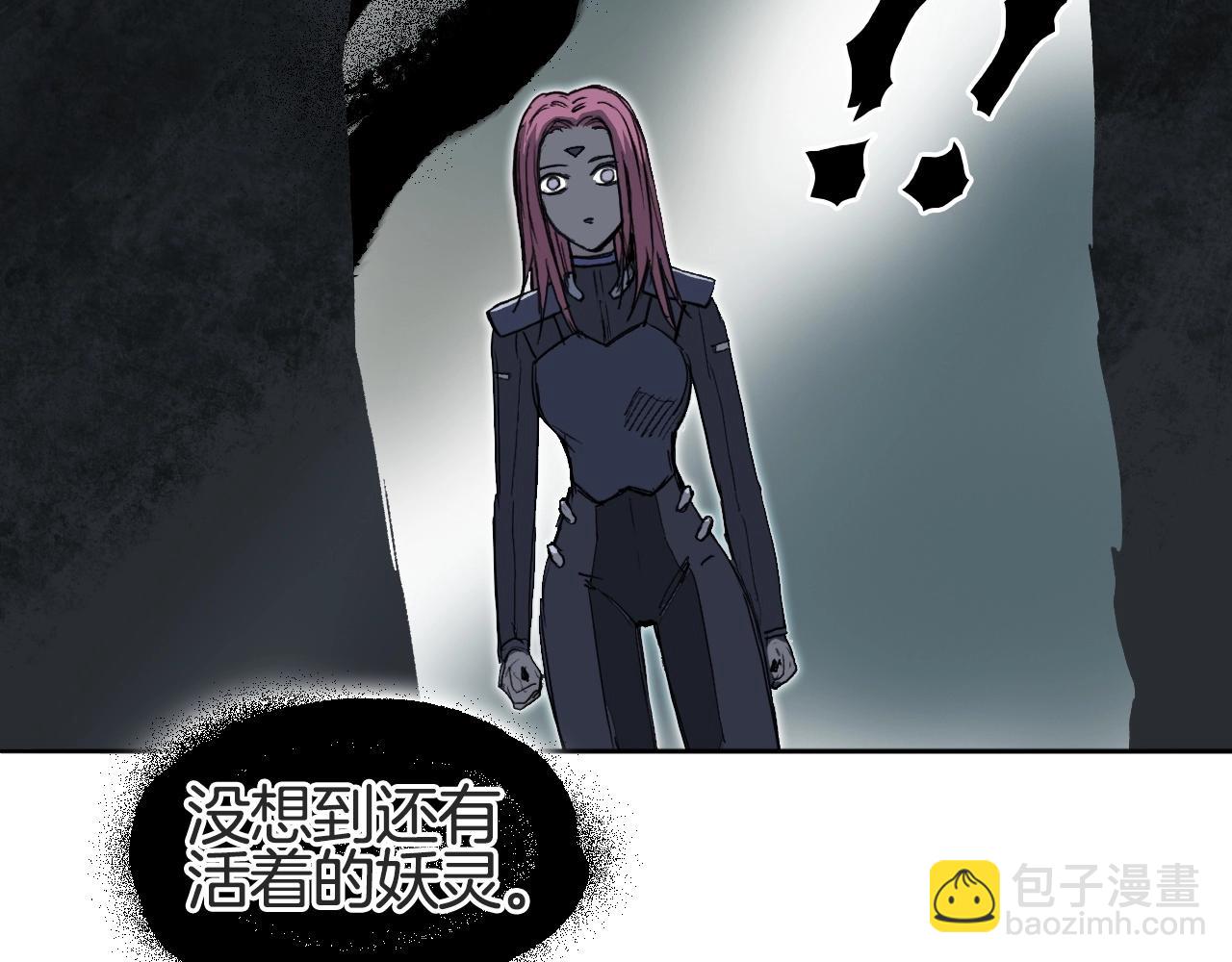 超能立方 - 第286話 傳承之柱(2/4) - 1