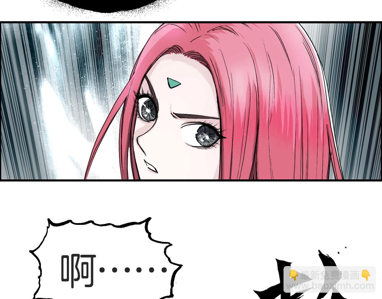 超能立方 - 第286話 傳承之柱(2/4) - 2