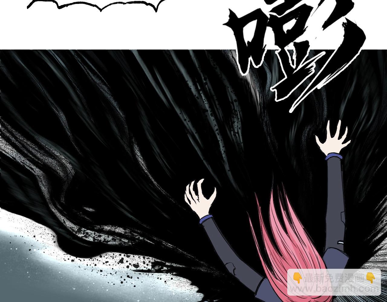 超能立方 - 第286話 傳承之柱(2/4) - 3