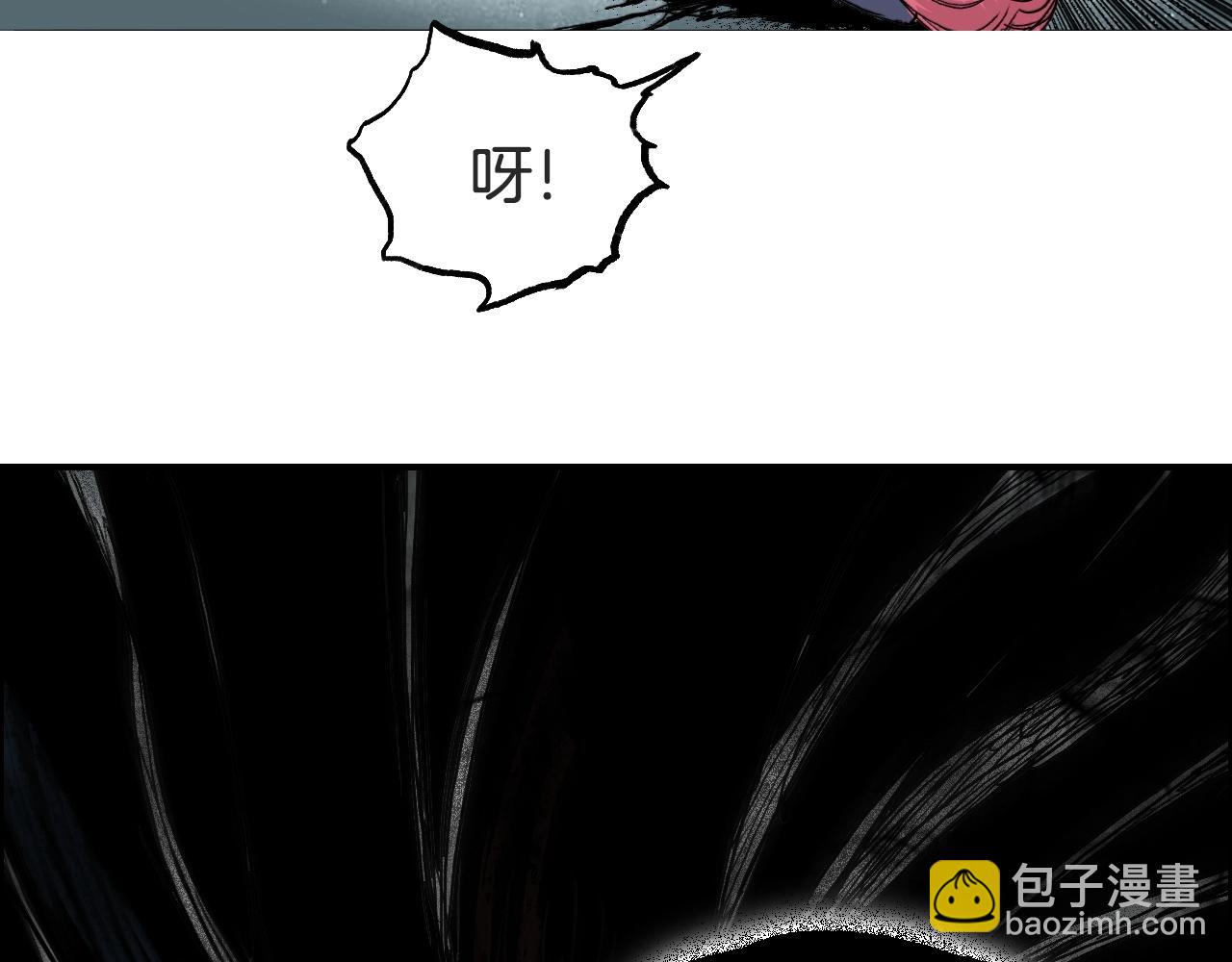 超能立方 - 第286話 傳承之柱(2/4) - 4