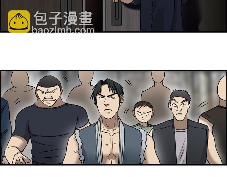 超能立方 - 第29話 賭場較技(1/3) - 3