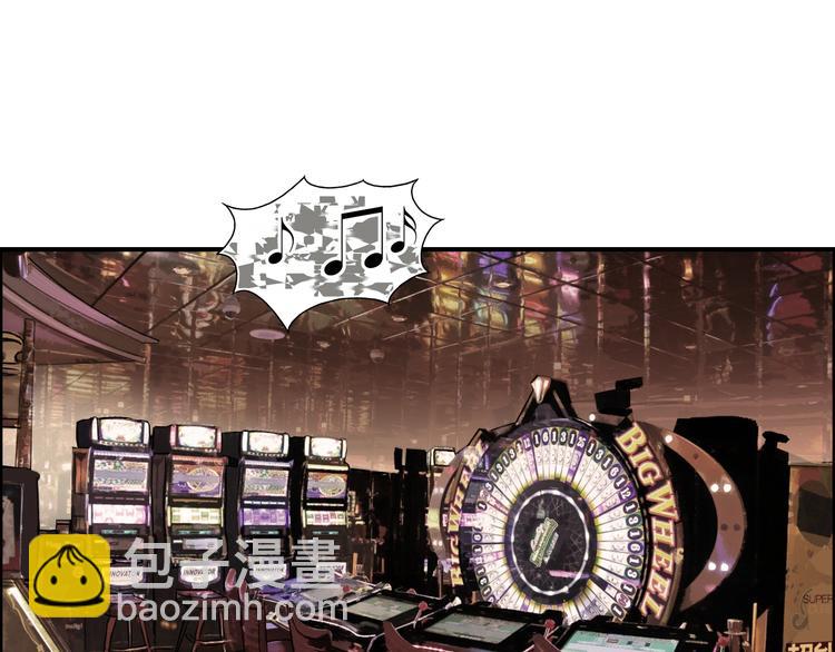 超能立方 - 第29話 賭場較技(1/3) - 4