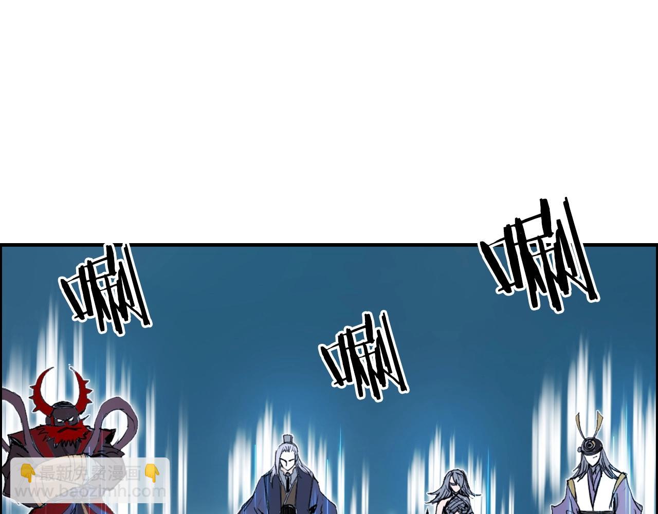 超能立方 - 第288話 恭迎諸天(3/3) - 6