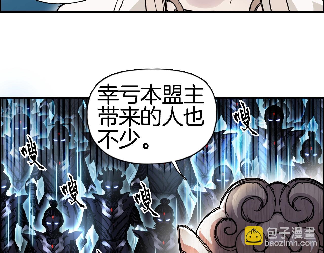 超能立方 - 第288話 恭迎諸天(3/3) - 2