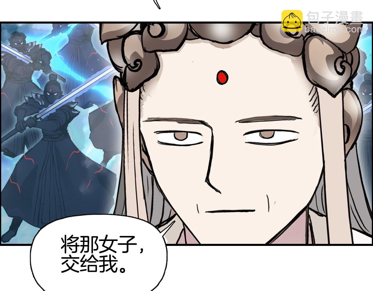 超能立方 - 第288話 恭迎諸天(3/3) - 6