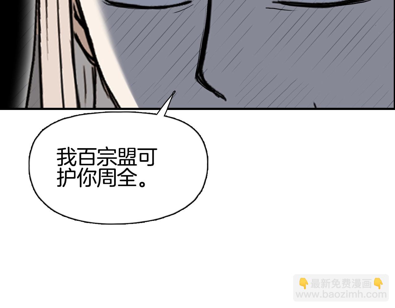 超能立方 - 第288話 恭迎諸天(3/3) - 1