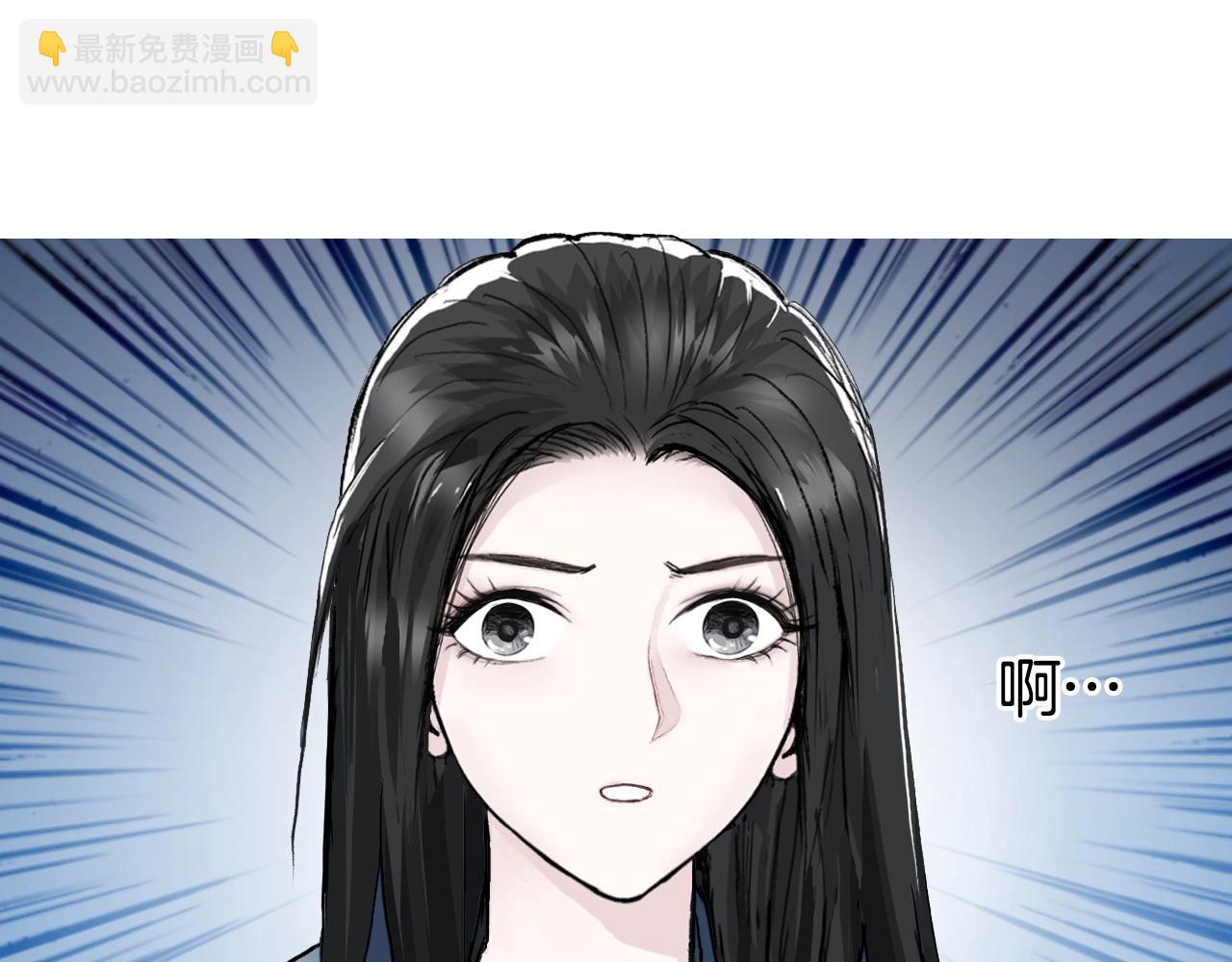 超能立方 - 第288話 恭迎諸天(3/3) - 3