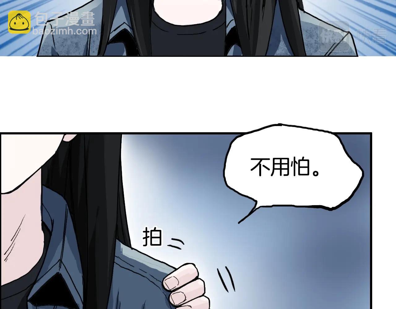 超能立方 - 第288話 恭迎諸天(3/3) - 4
