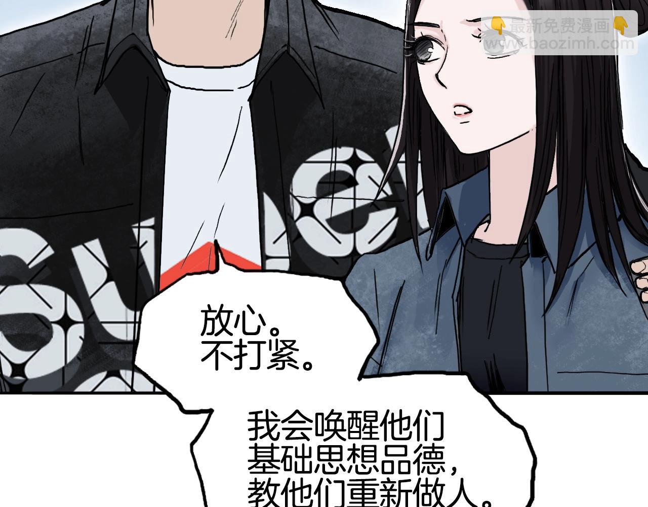 超能立方 - 第288話 恭迎諸天(3/3) - 6