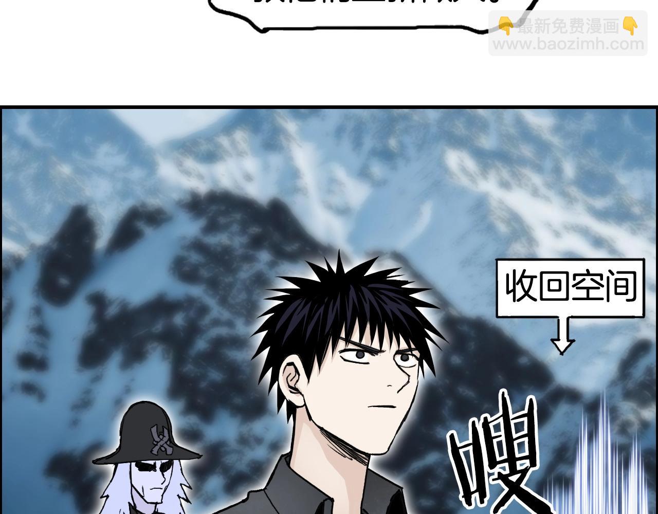 超能立方 - 第288話 恭迎諸天(3/3) - 7