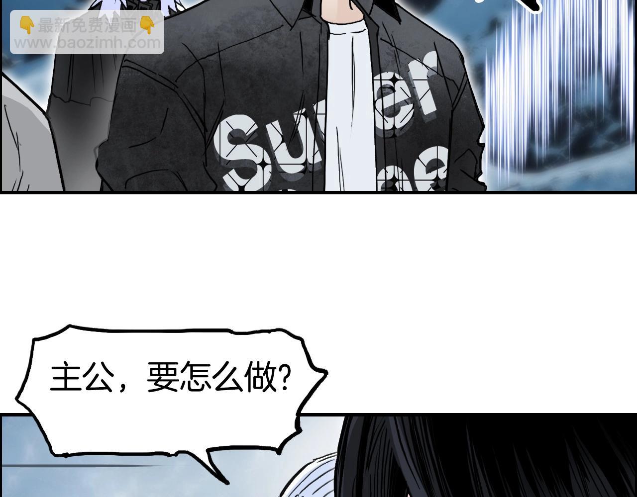 超能立方 - 第288話 恭迎諸天(3/3) - 1