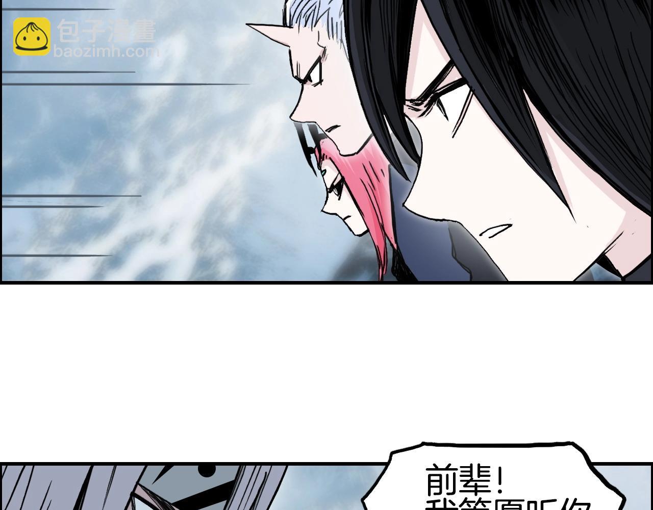 超能立方 - 第288話 恭迎諸天(3/3) - 2