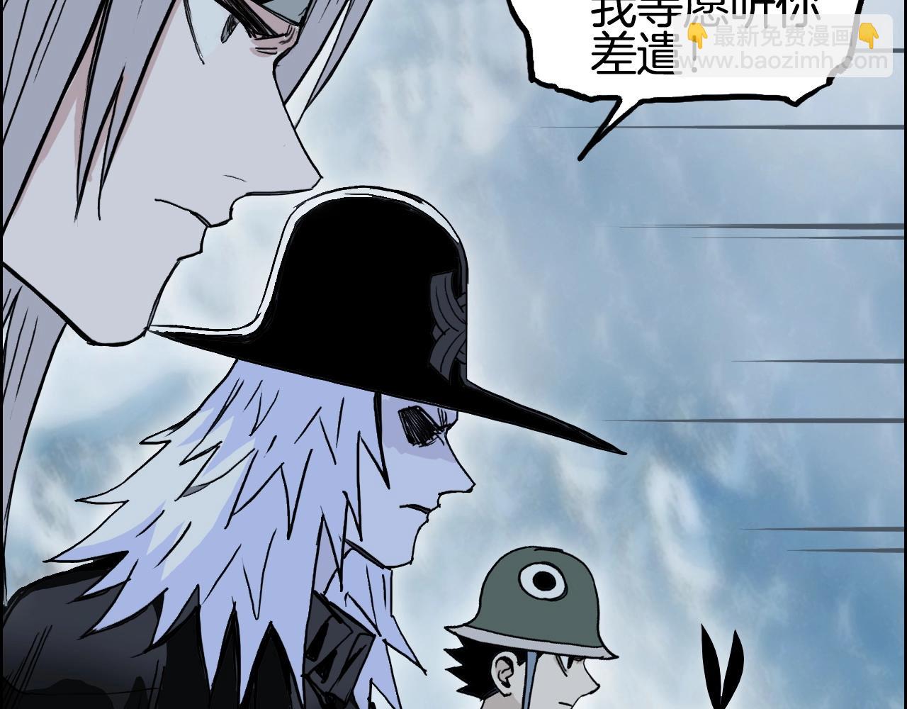 超能立方 - 第288話 恭迎諸天(3/3) - 3