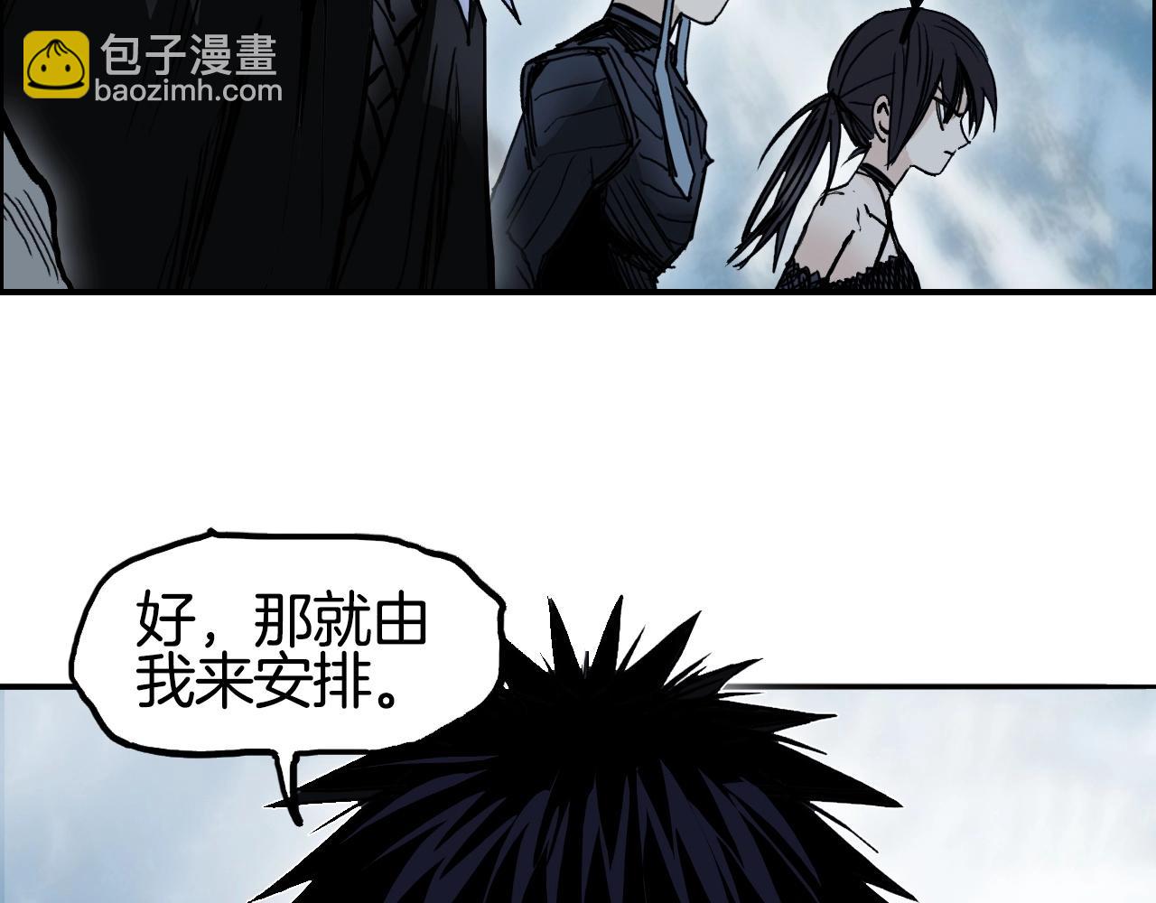 超能立方 - 第288話 恭迎諸天(3/3) - 4