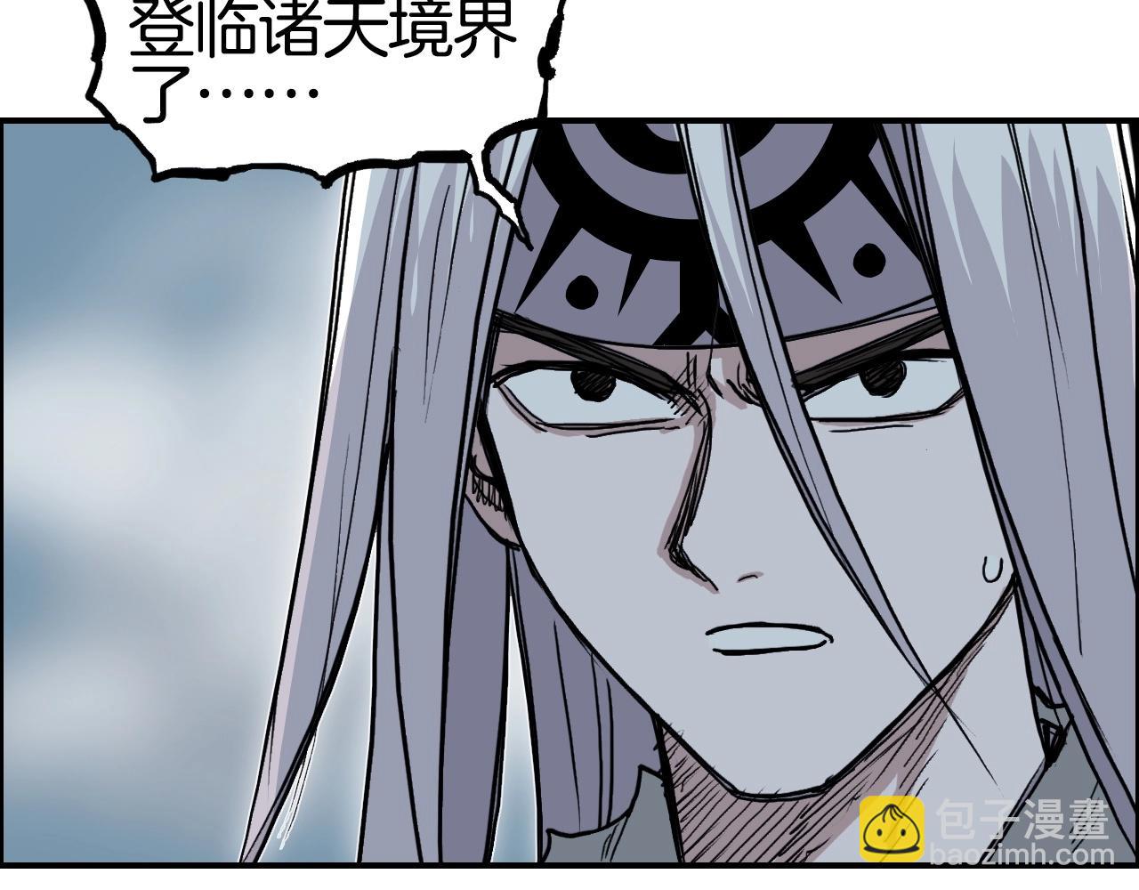 超能立方 - 第288話 恭迎諸天(1/3) - 5