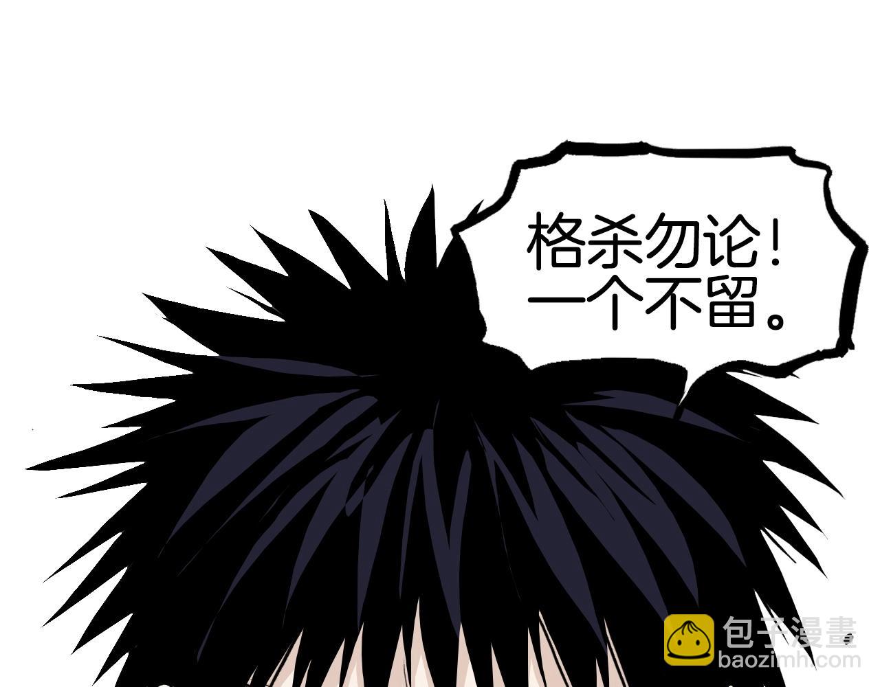 超能立方 - 第288話 恭迎諸天(3/3) - 6