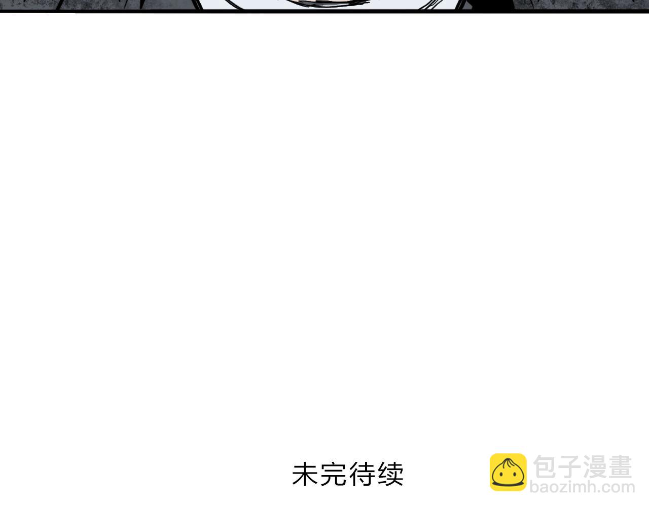 超能立方 - 第288話 恭迎諸天(3/3) - 1