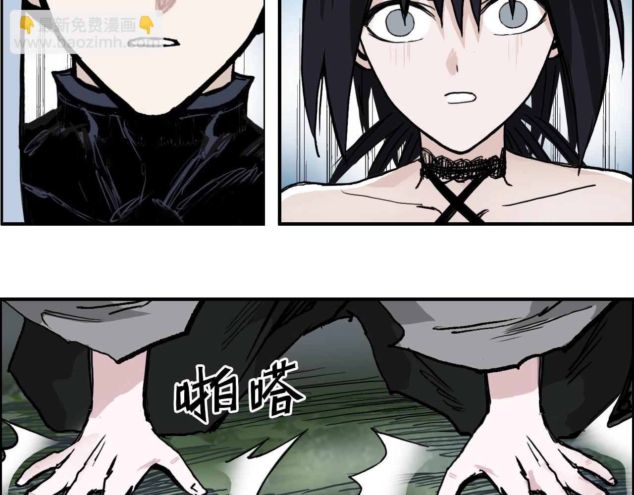 超能立方 - 第288話 恭迎諸天(1/3) - 7