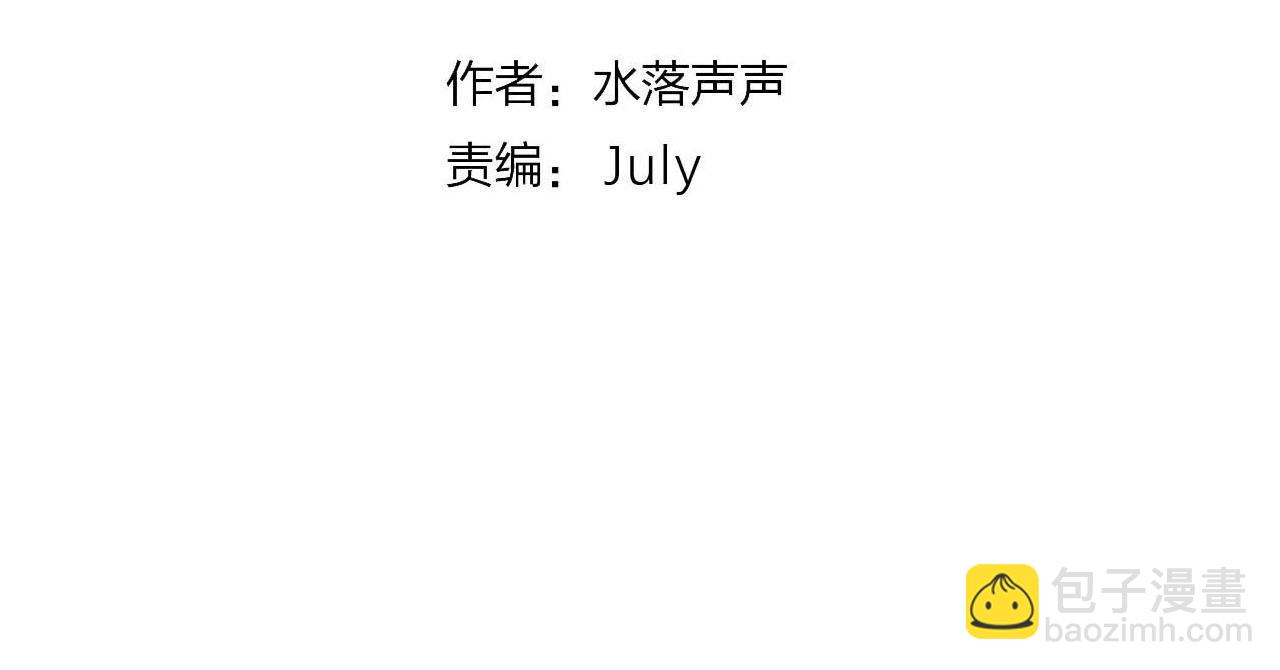 超能立方 - 第288話 恭迎諸天(1/3) - 4