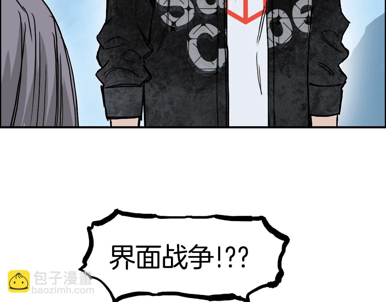 超能立方 - 第288話 恭迎諸天(1/3) - 1