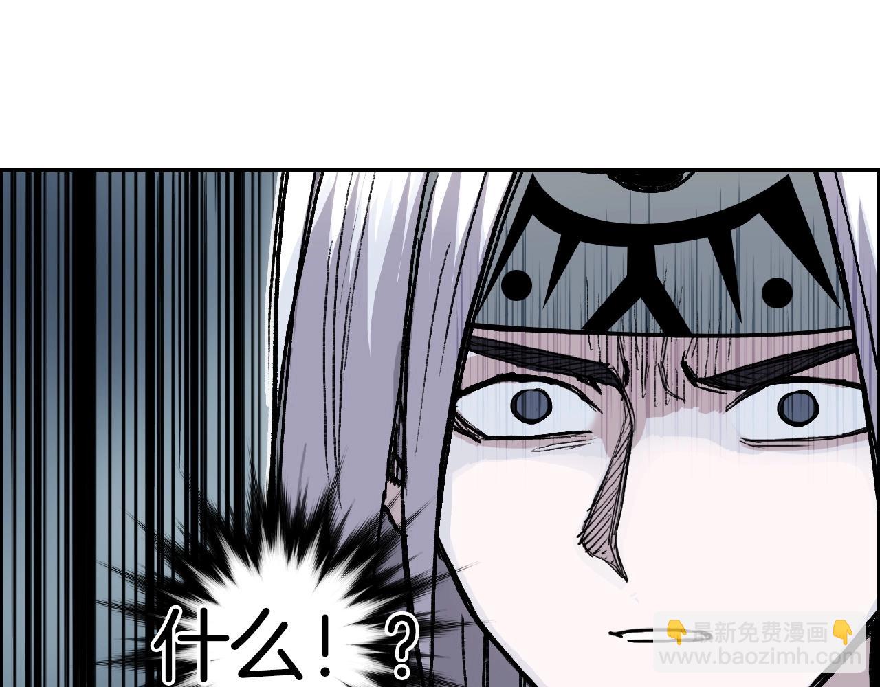 超能立方 - 第288話 恭迎諸天(1/3) - 6