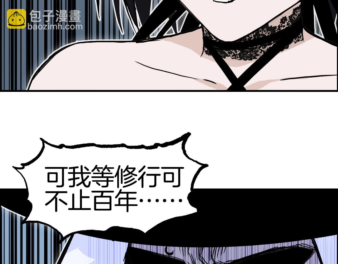 超能立方 - 第288話 恭迎諸天(1/3) - 2