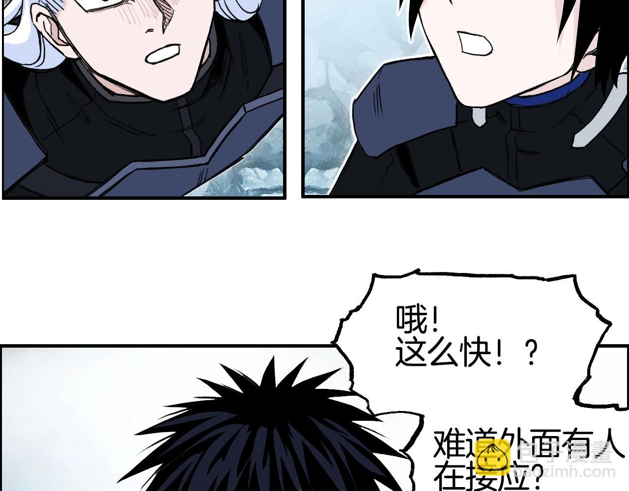 超能立方 - 第288話 恭迎諸天(2/3) - 2